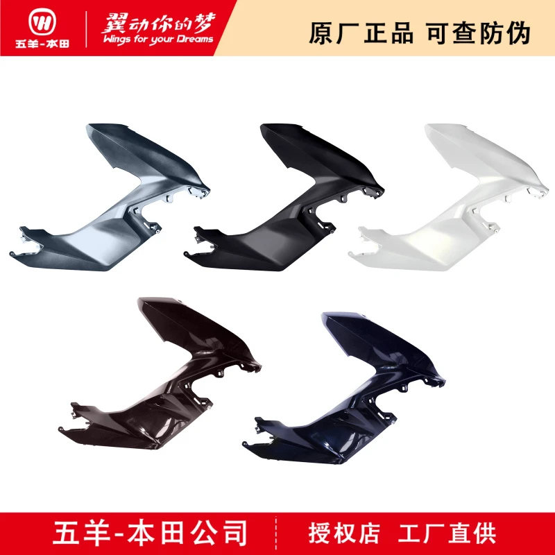 五羊本田PCX160 25款前侧罩（原厂正品）
