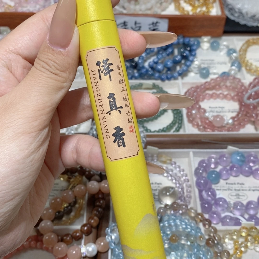 未镶嵌手链水晶香