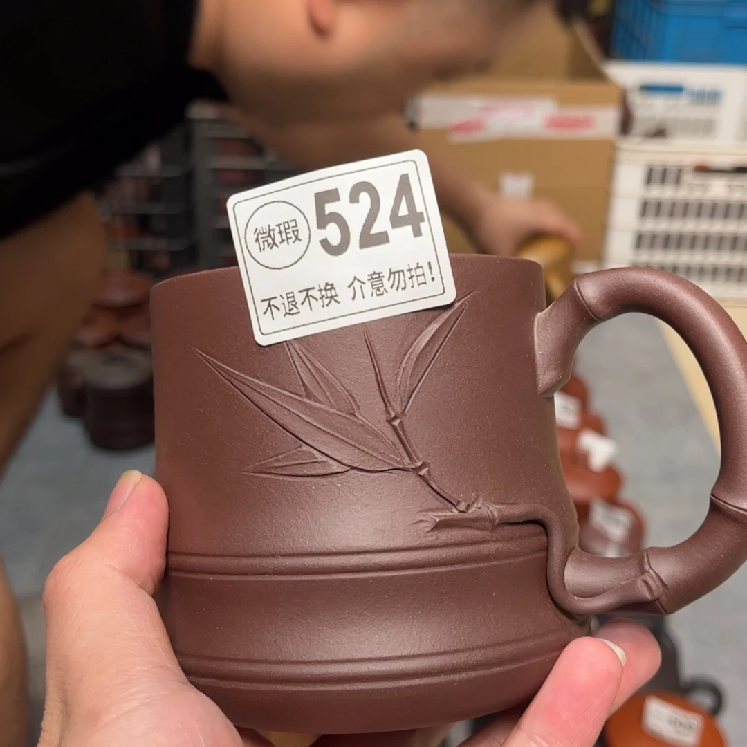 茶杯紫砂紫砂紫砂紫砂紫砂524