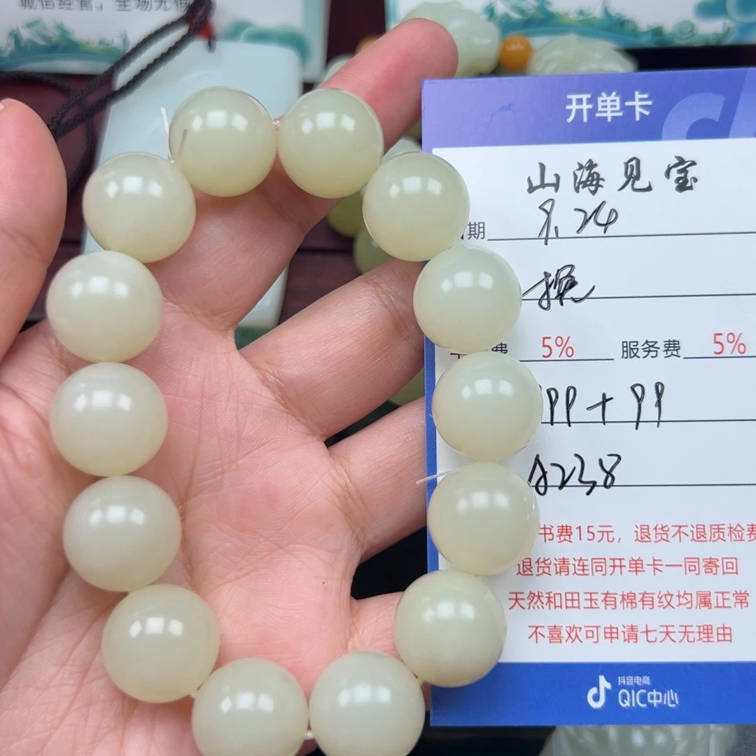 未镶嵌手链和田玉挽*风
