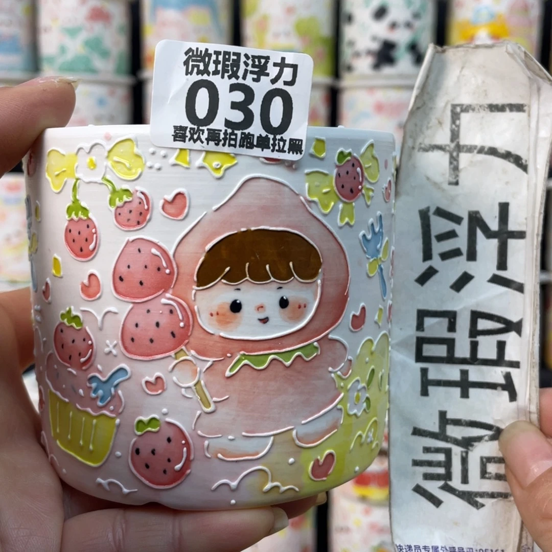 30 小嘟嘟嘟嘟嘟嘟嘟嘟嘟嘟