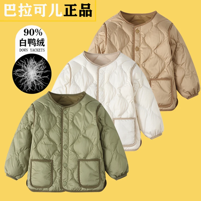 巴拉可儿校服神器内搭儿童羽绒服内胆轻薄款外穿男女童外套中大童