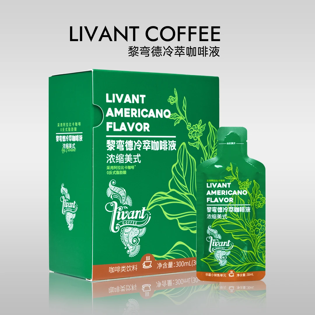 黎弯德冷萃黑咖啡液30ml*10袋