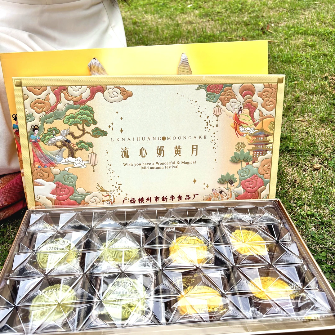茉莉流心奶黄流心月饼礼盒软盒8个装小精美礼盒装440g