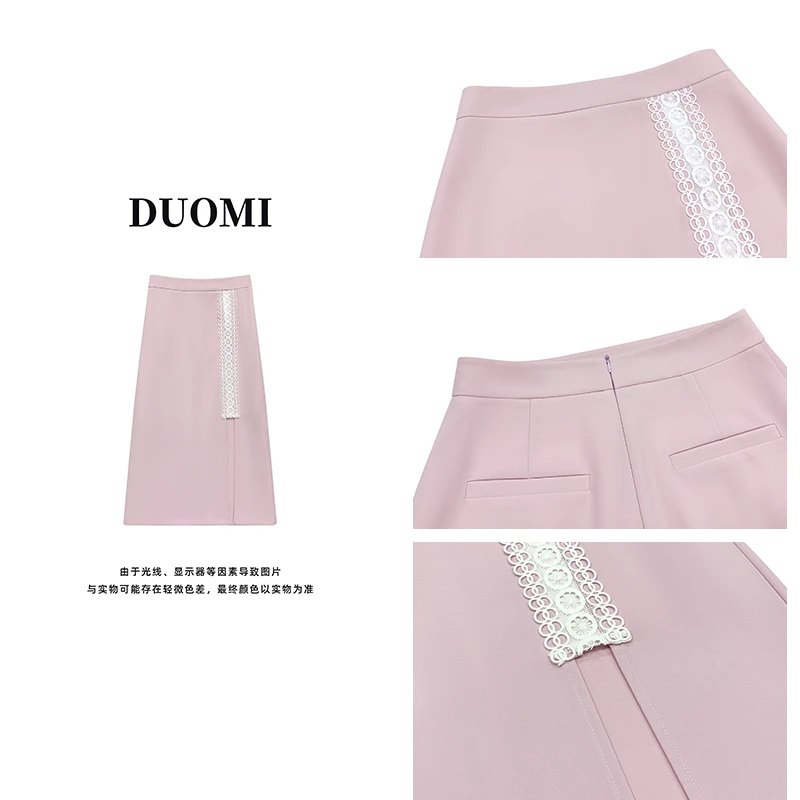 【DUOMI】夏季新款女装百搭拼蕾丝花边时尚设计感半身裙女裙D6995
