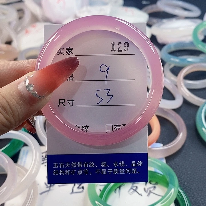 手镯玛瑙/玉髓未镶嵌129