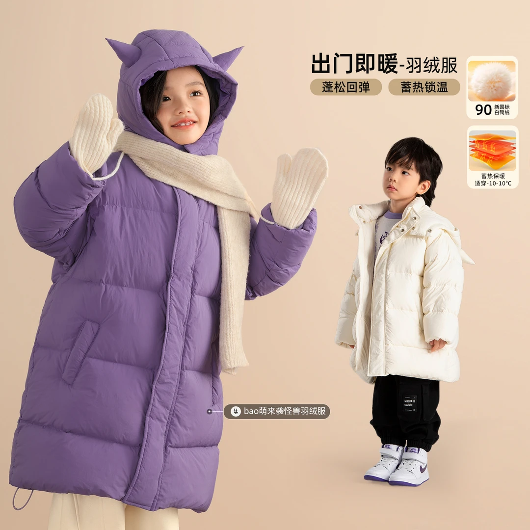 NORNOR陈大猪童装女童中长款羽绒服2024冬季新款洋气儿童连帽外套