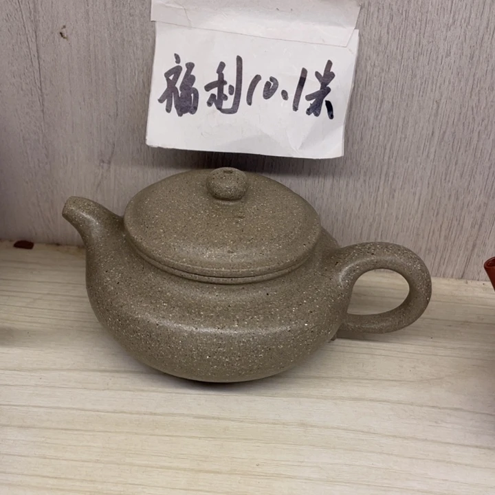 茶壶紫砂智**也紫砂壶宜兴