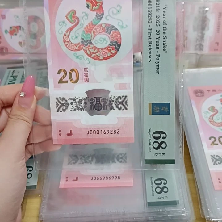 塑料号码如图所示000169282