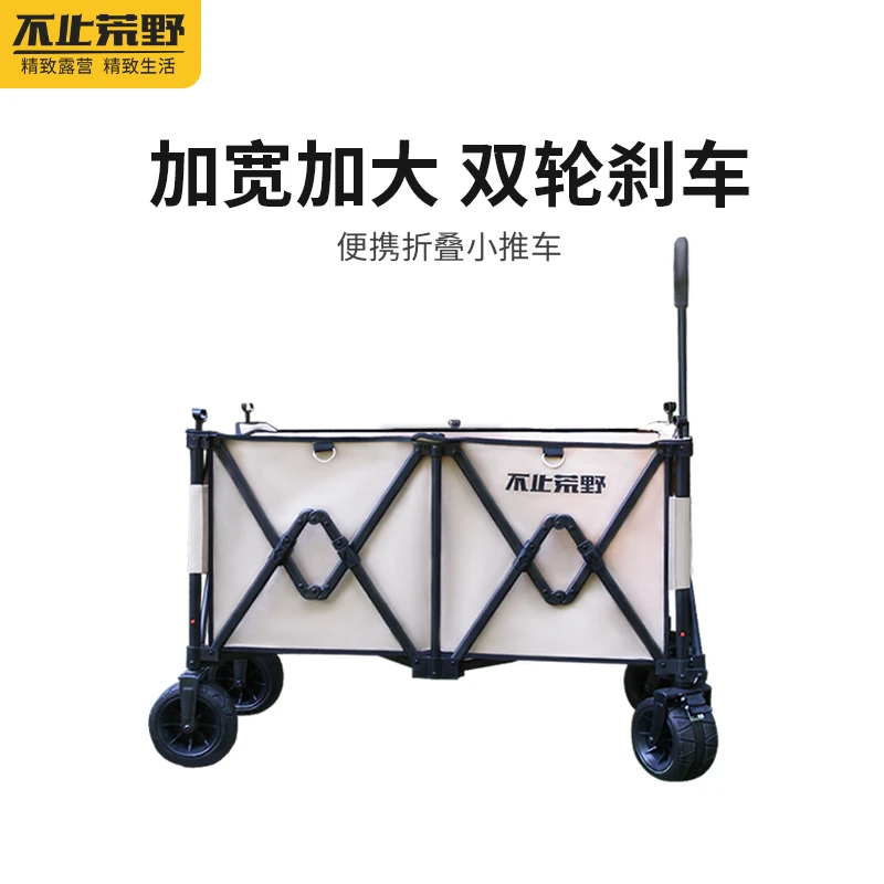户外专用可折叠露聚拢款营车加深设计适合摆摊营地推车