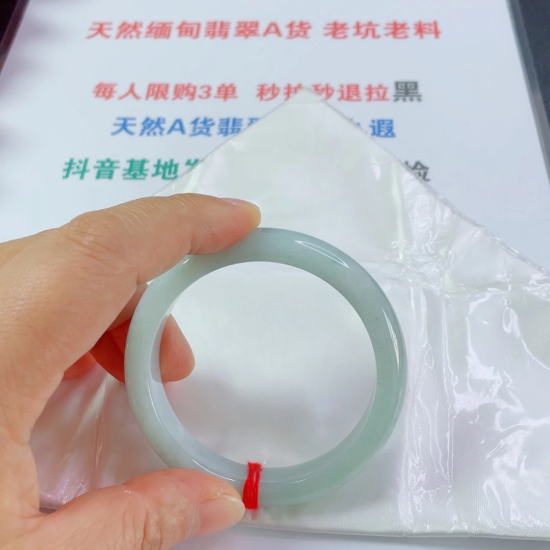 耿***怀未镶嵌手镯翡翠天然翡翠手镯