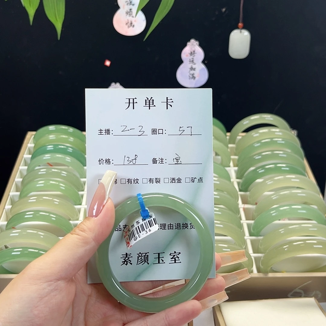****：未镶嵌东陵石东陵玉