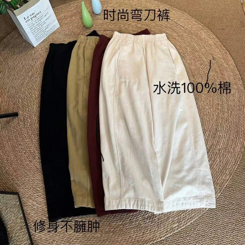 新款气质百搭纯色松紧高腰时尚显瘦女士休闲裤长裤