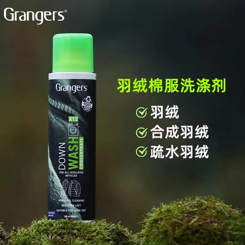 格兰杰GRANGERS官方英产户外羽绒棉服中性清洗剂GRF200