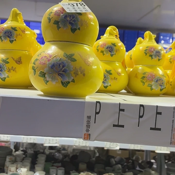 茶具微瑕，介意勿拍