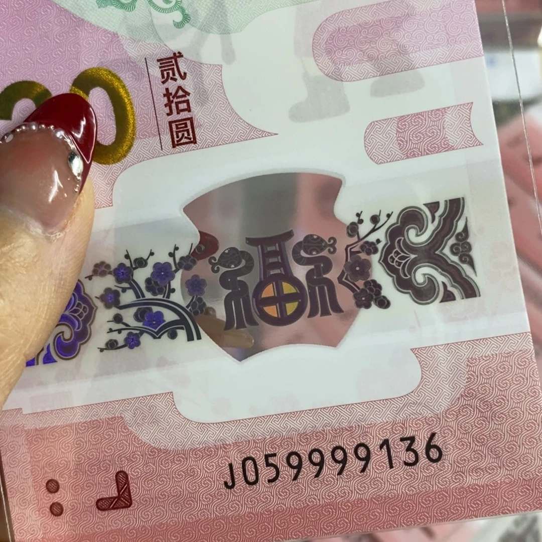 塑料 9136。。。。。。。。