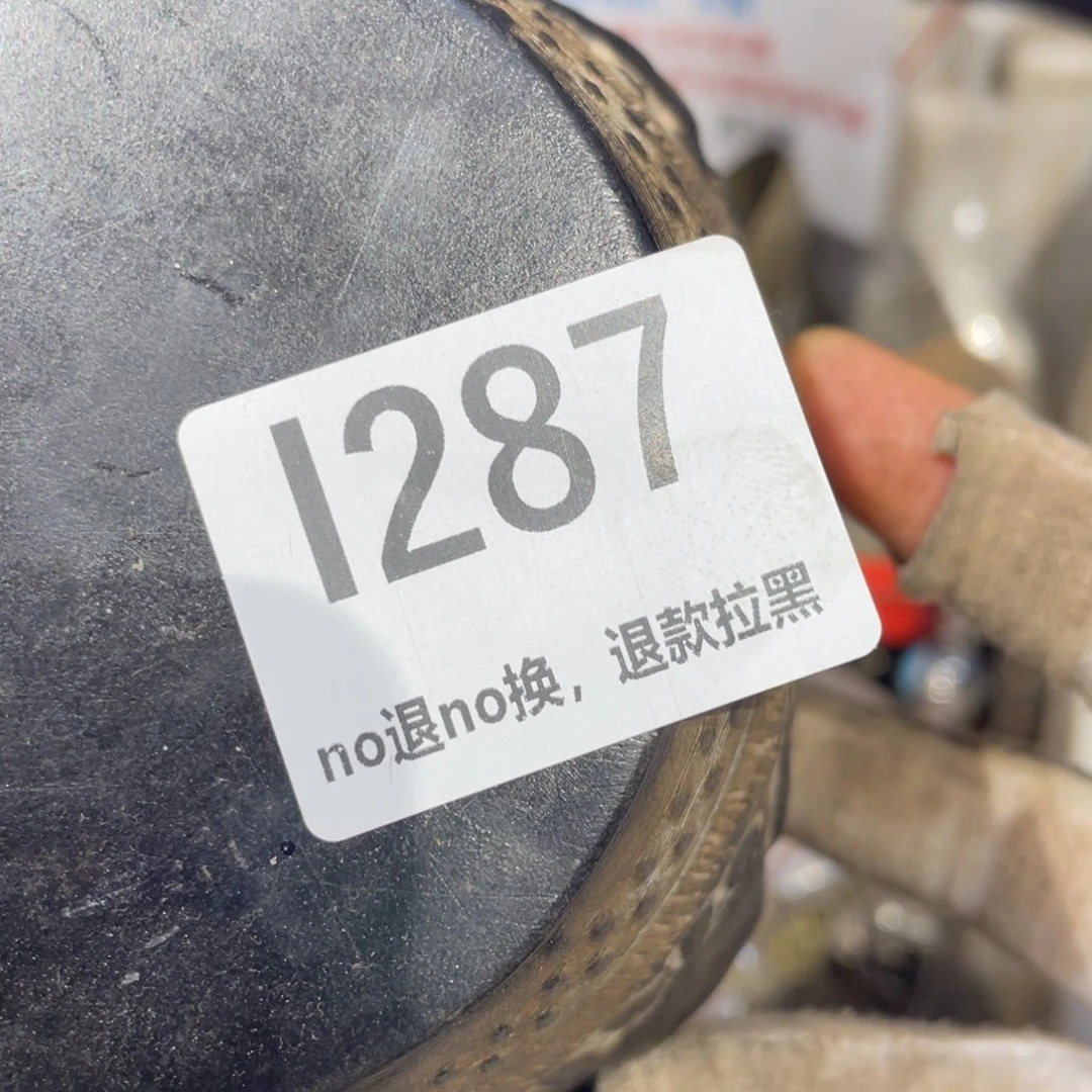 瓷片一**拼火爆热卖火爆热卖