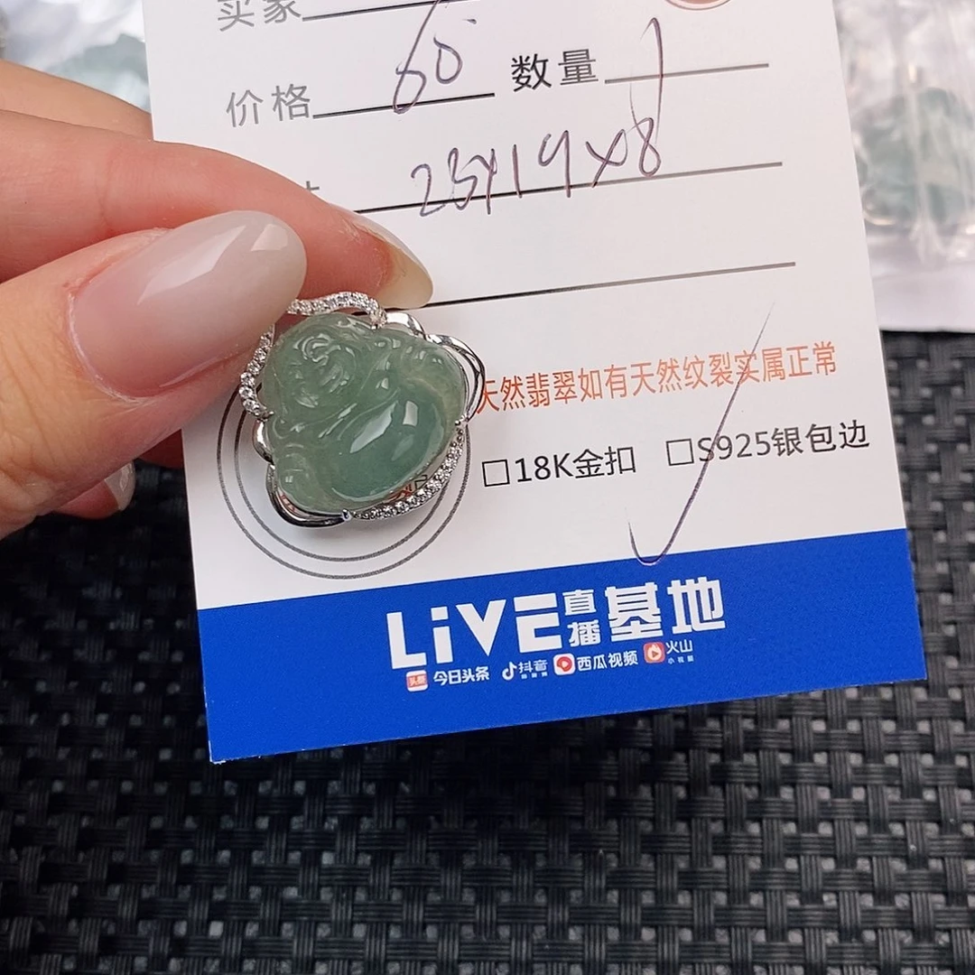 翡翠银S925镶嵌颈饰吊坠