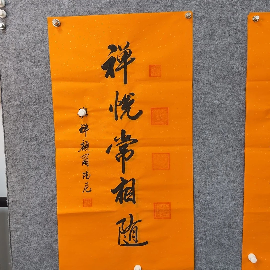 书画艺术作品11111