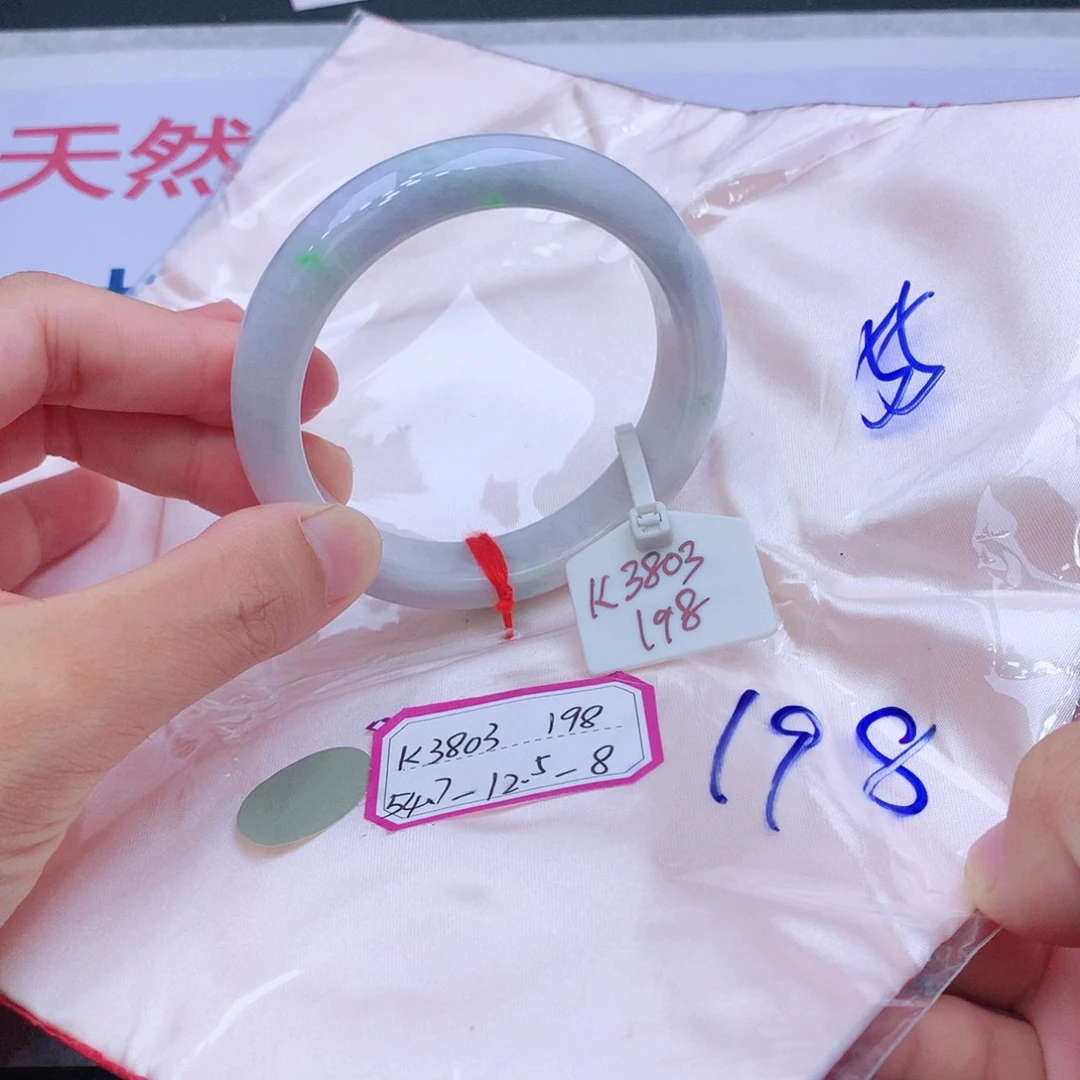 未镶嵌手镯翡翠翡翠