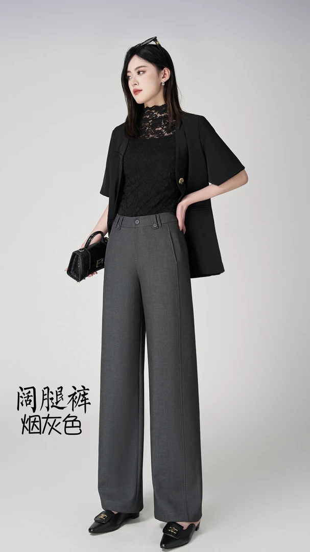 天丝羊毛高级感阔腿裤女25新款长裤高腰垂感显瘦窄版直筒西装裤