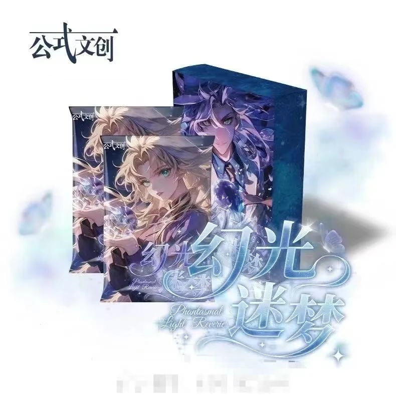 【国卡】公式文创名侦探柯南色纸二弹幻光迷梦二创（代拆）