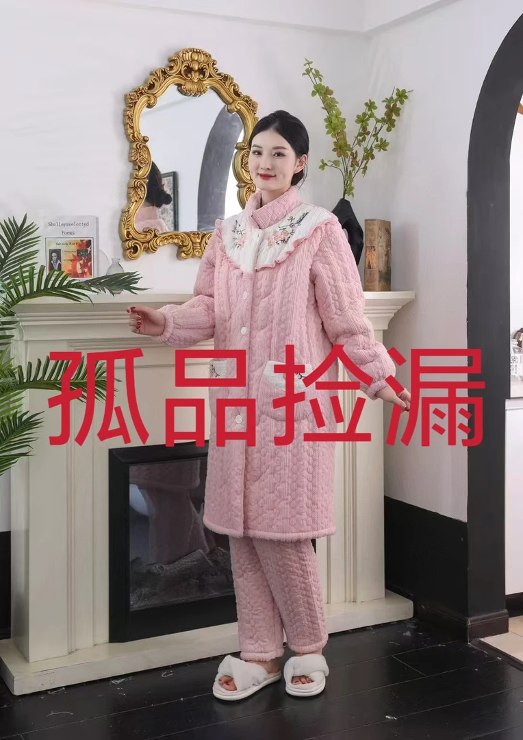 【清仓长袍冬季新款夹棉睡衣】-三层夹棉加厚保暖睡衣家居服B