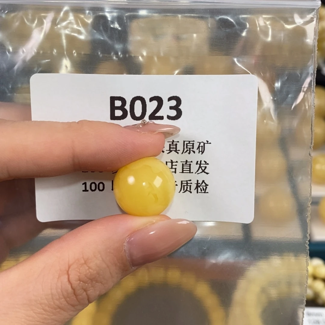 ****蜜蜡未镶嵌珠宝奇石