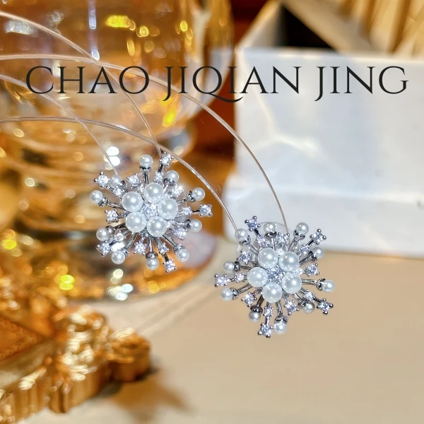 潮集芊晶 铜合金仿珍珠耳饰 繁星雪花立体精致耳环时尚精致气质女