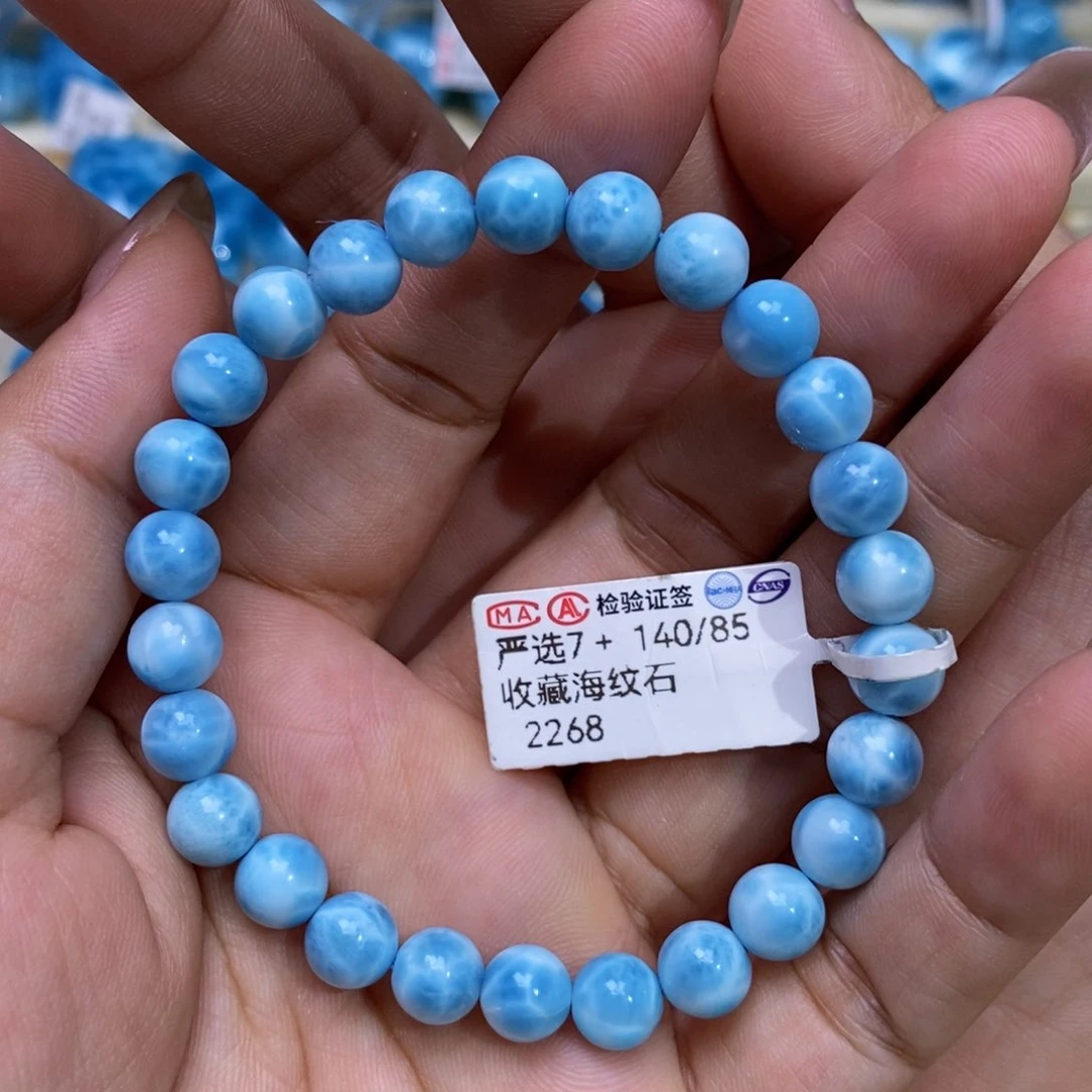 针钠钙石（海纹石）未镶嵌手链