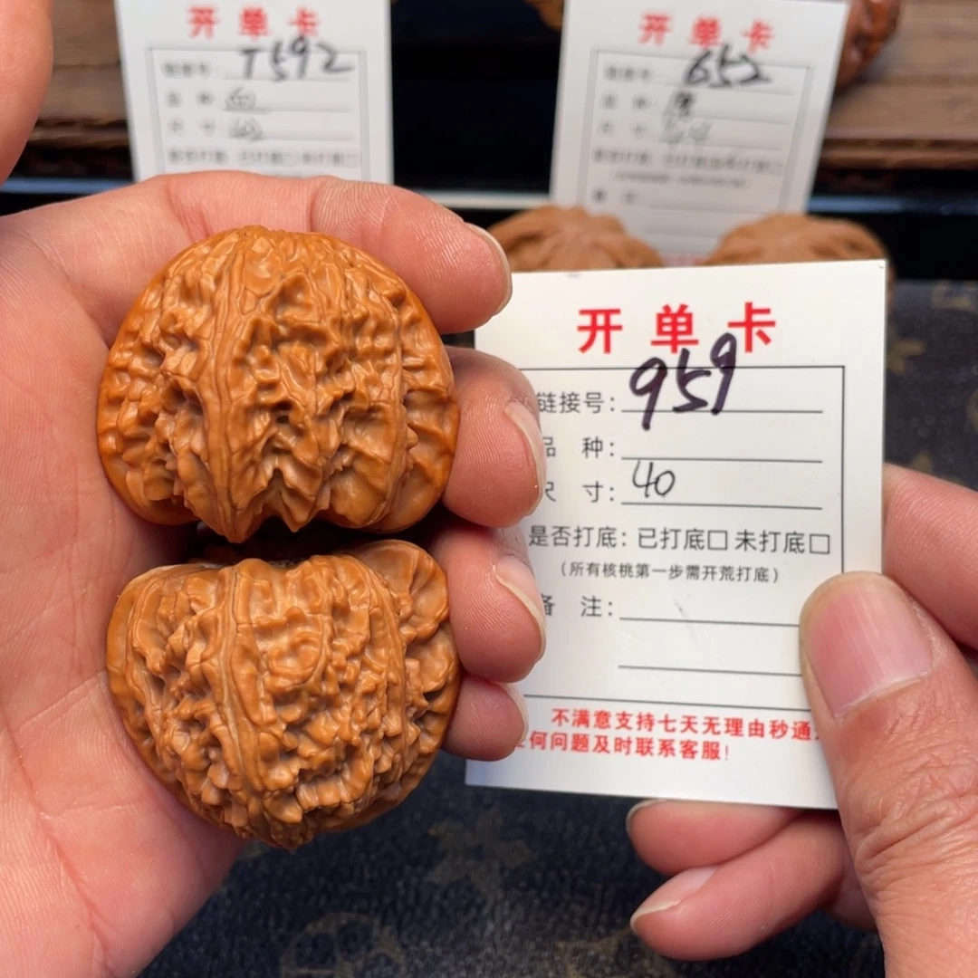 文玩核桃把件文玩核桃