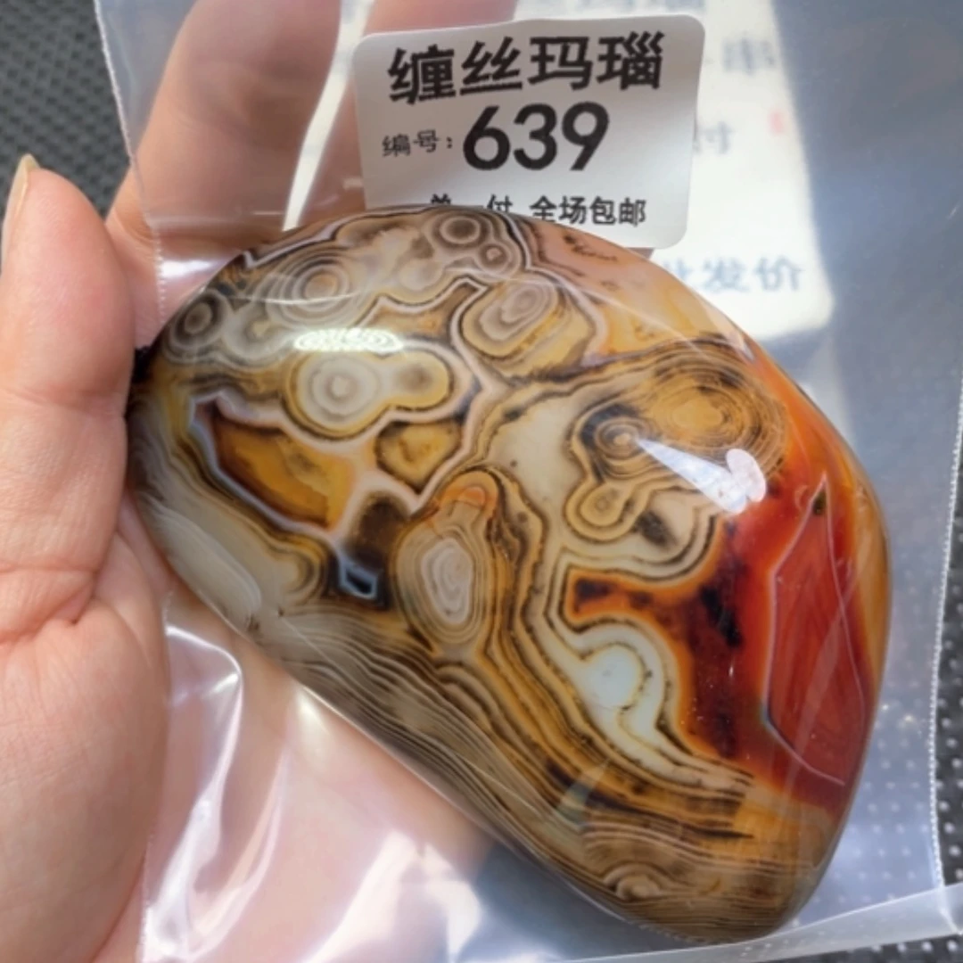 【闪购商品】未镶嵌颈饰玛瑙/玉髓