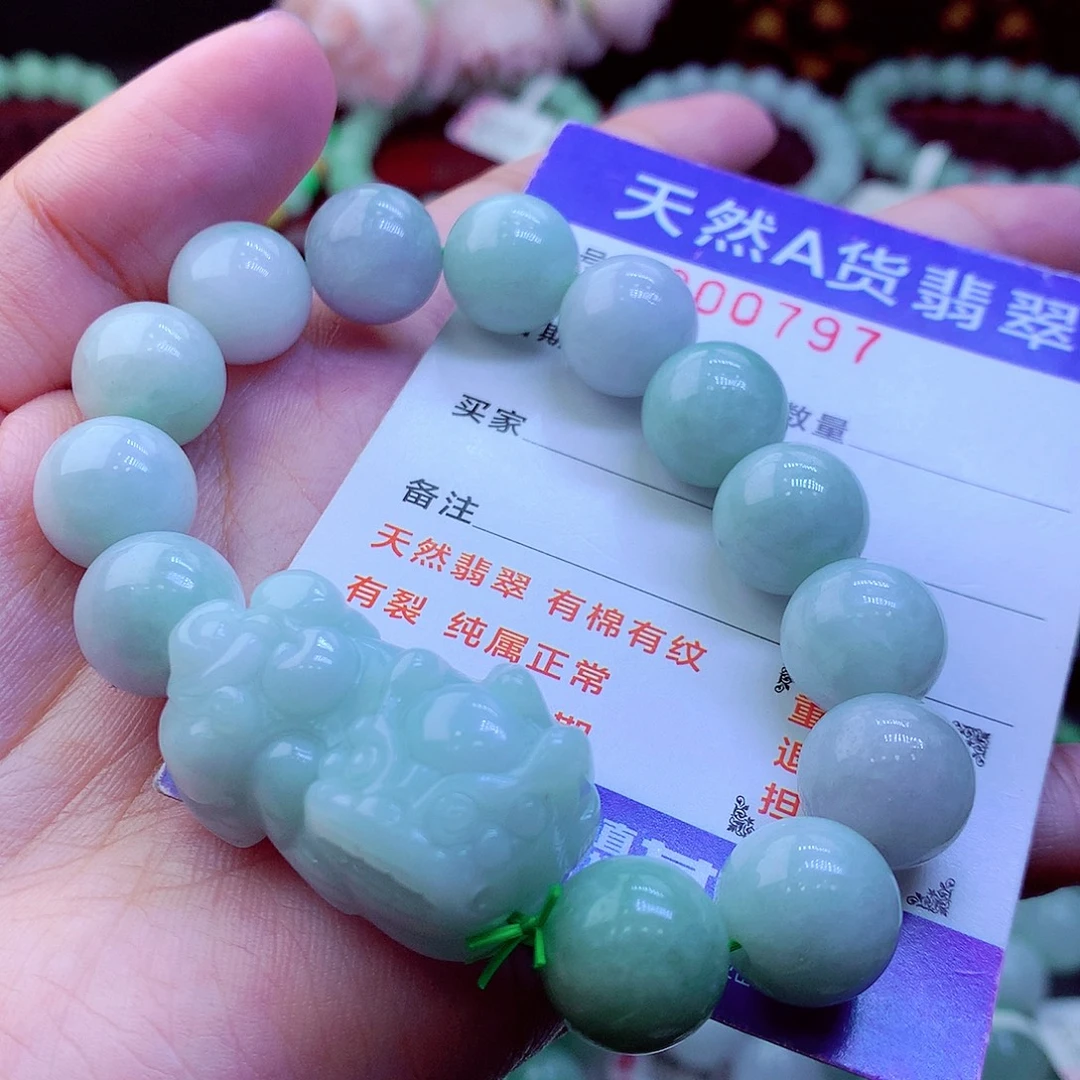 翡翠未镶嵌毛衣链