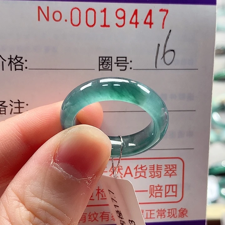 翡翠未镶嵌戒指戒指