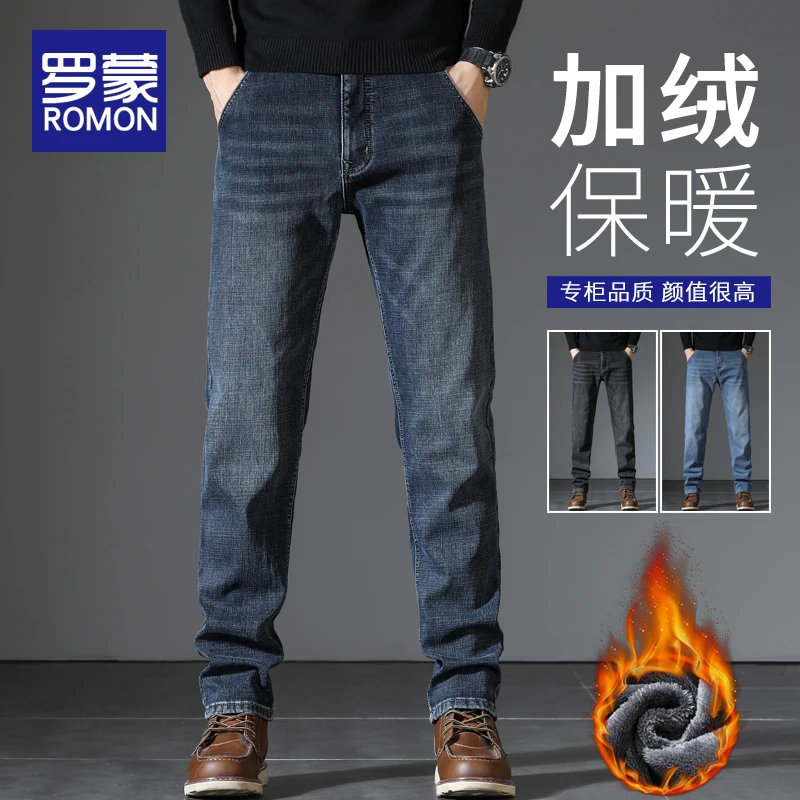 罗蒙秋冬季加绒牛仔裤男士宽松直筒裤子2025新款加厚保暖休闲长裤