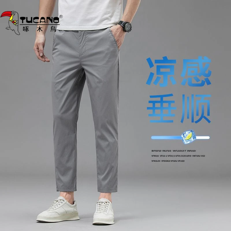 啄木鸟2025夏季薄款冰丝透气束脚休闲裤子男士修身锥形小脚九分裤