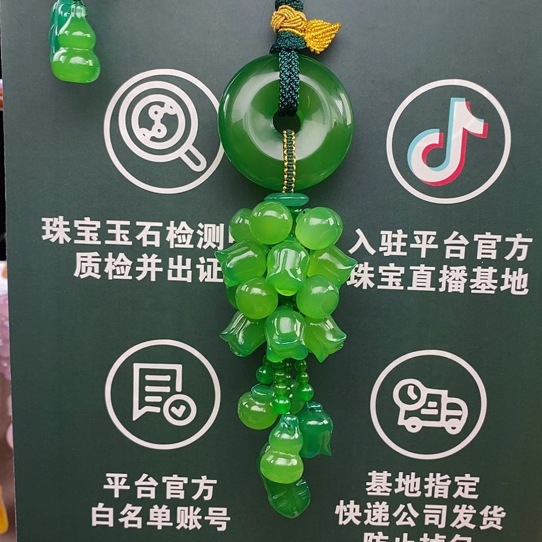 未镶嵌车挂玛瑙/玉髓