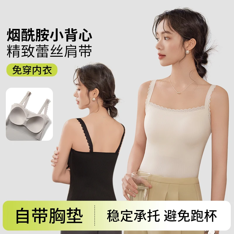 夏季吊带背心女蕾丝薄款文胸一体内搭白色带胸垫修身简约美背上衣