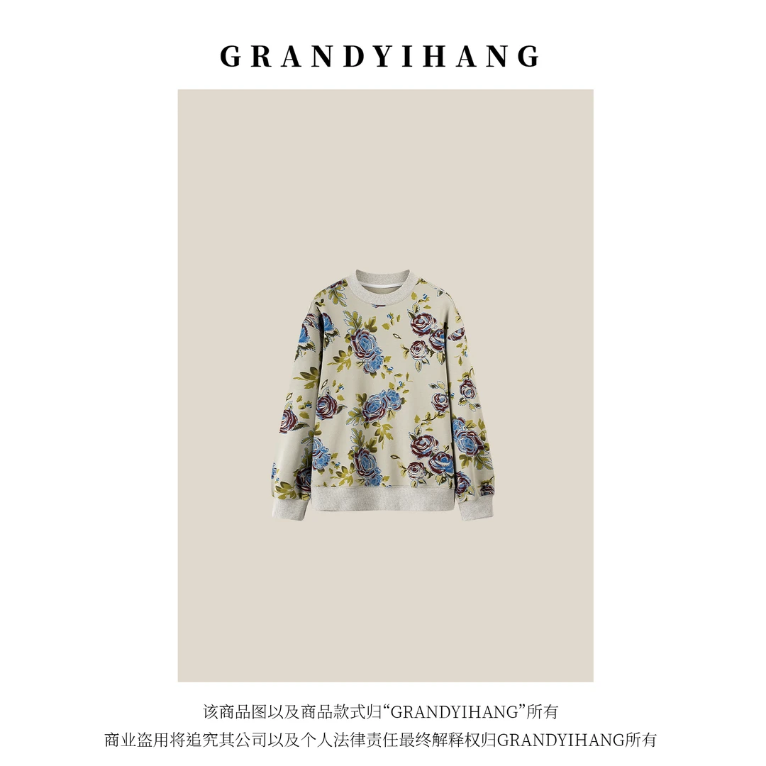 【艳姐推荐】秋冬新款复古气质花色长袖袖T恤上衣24368