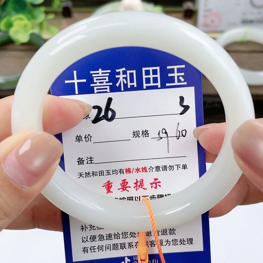 【闪购商品】未镶嵌手镯和田玉