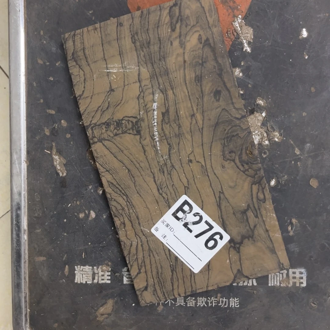 阿***z墨西哥黑柿木一块