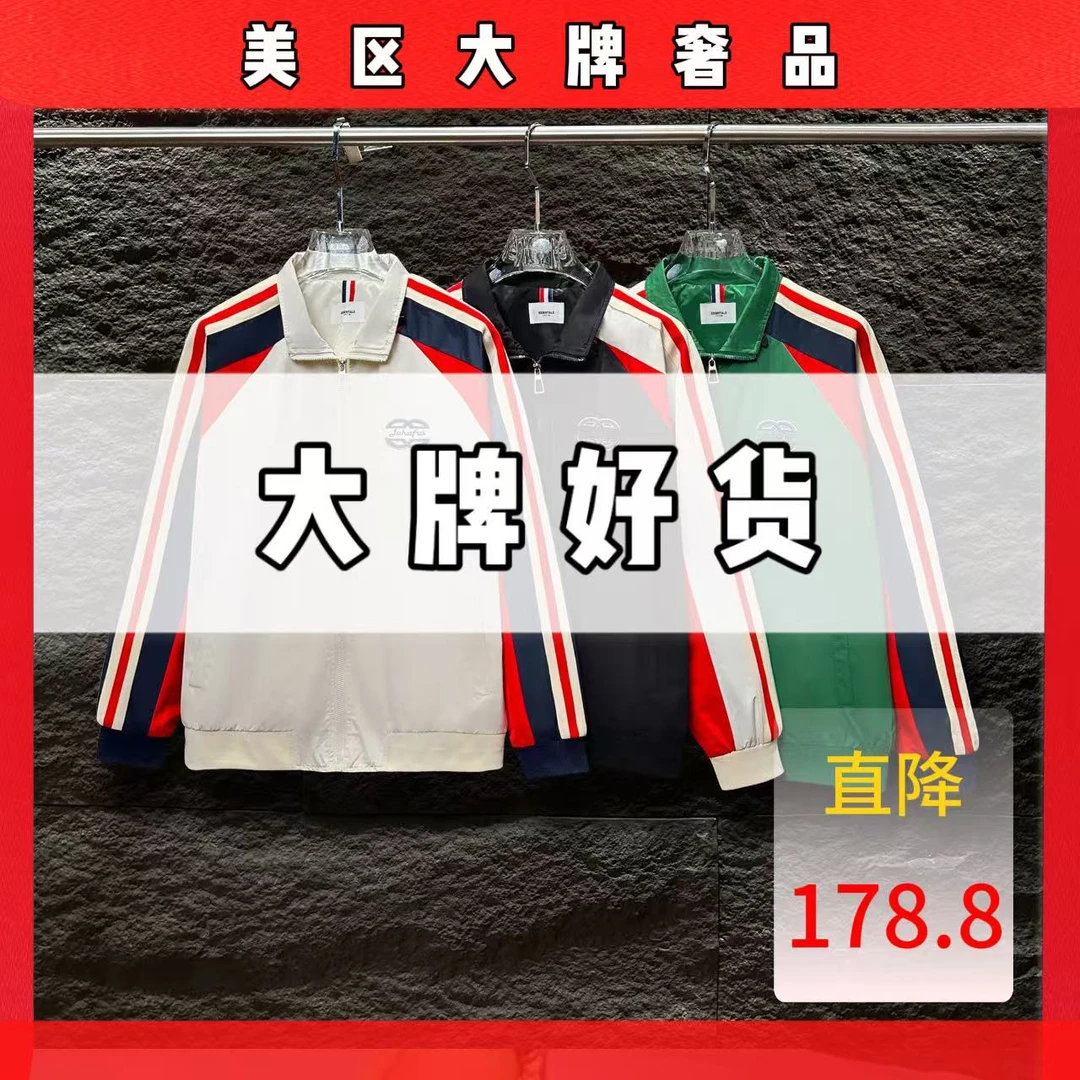 婵婵《5号-条纹拼接》新款时尚宽松男女外套-20999