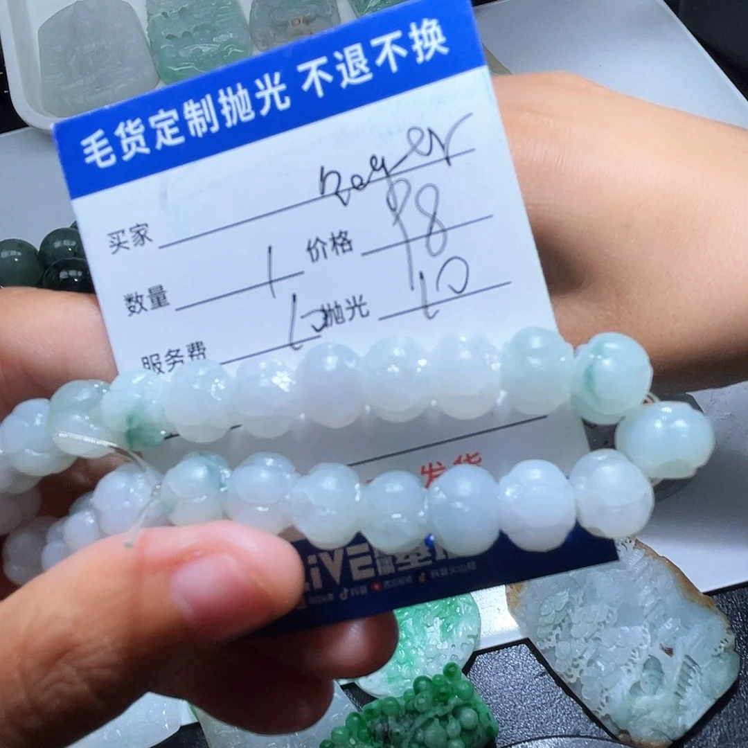 R***r定制翡翠未镶嵌你