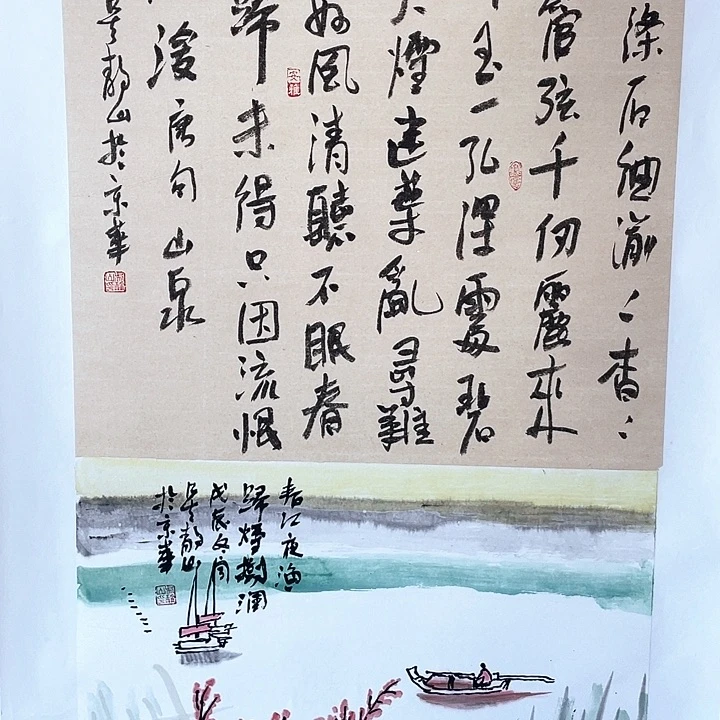 国画吴老师吴老师