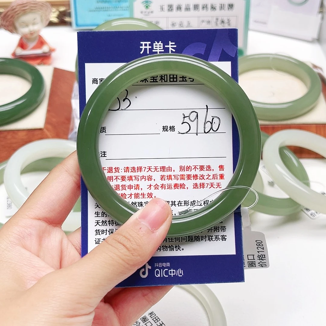 未镶嵌手镯和田玉