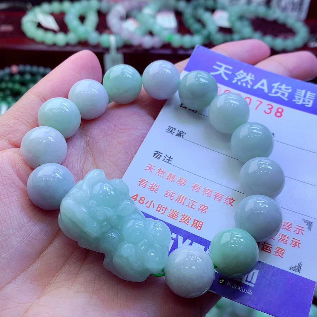 翡翠未镶嵌毛衣链