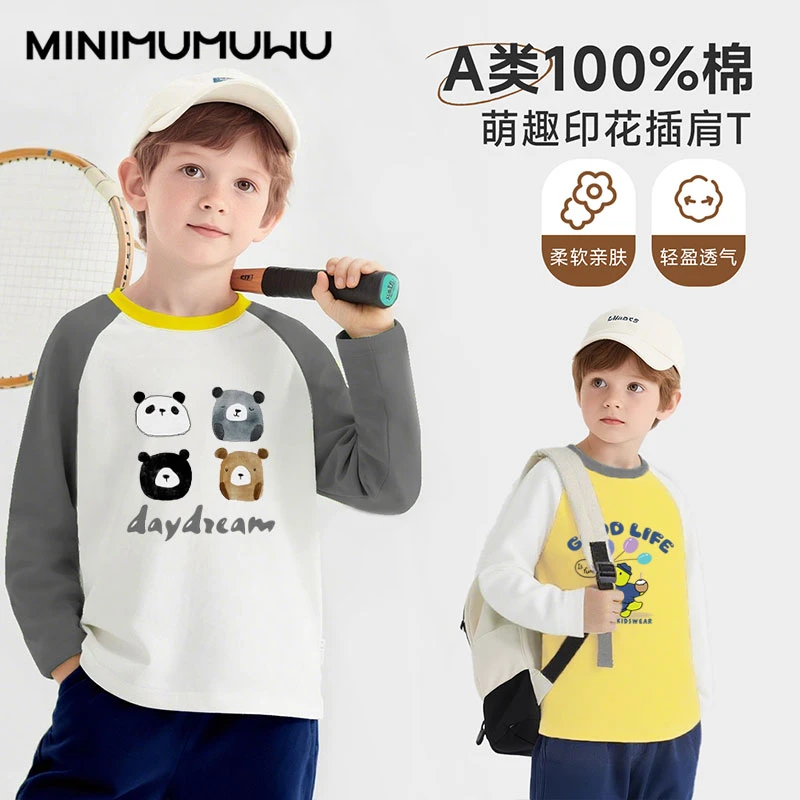 儿童纯棉插肩长袖t恤秋季2025新款打底衫痞帅个性潮牌男宝宝秋装