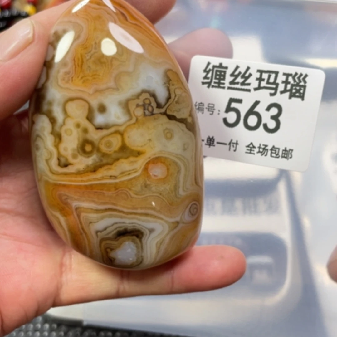 【闪购商品】玛瑙/玉髓颈饰未镶嵌