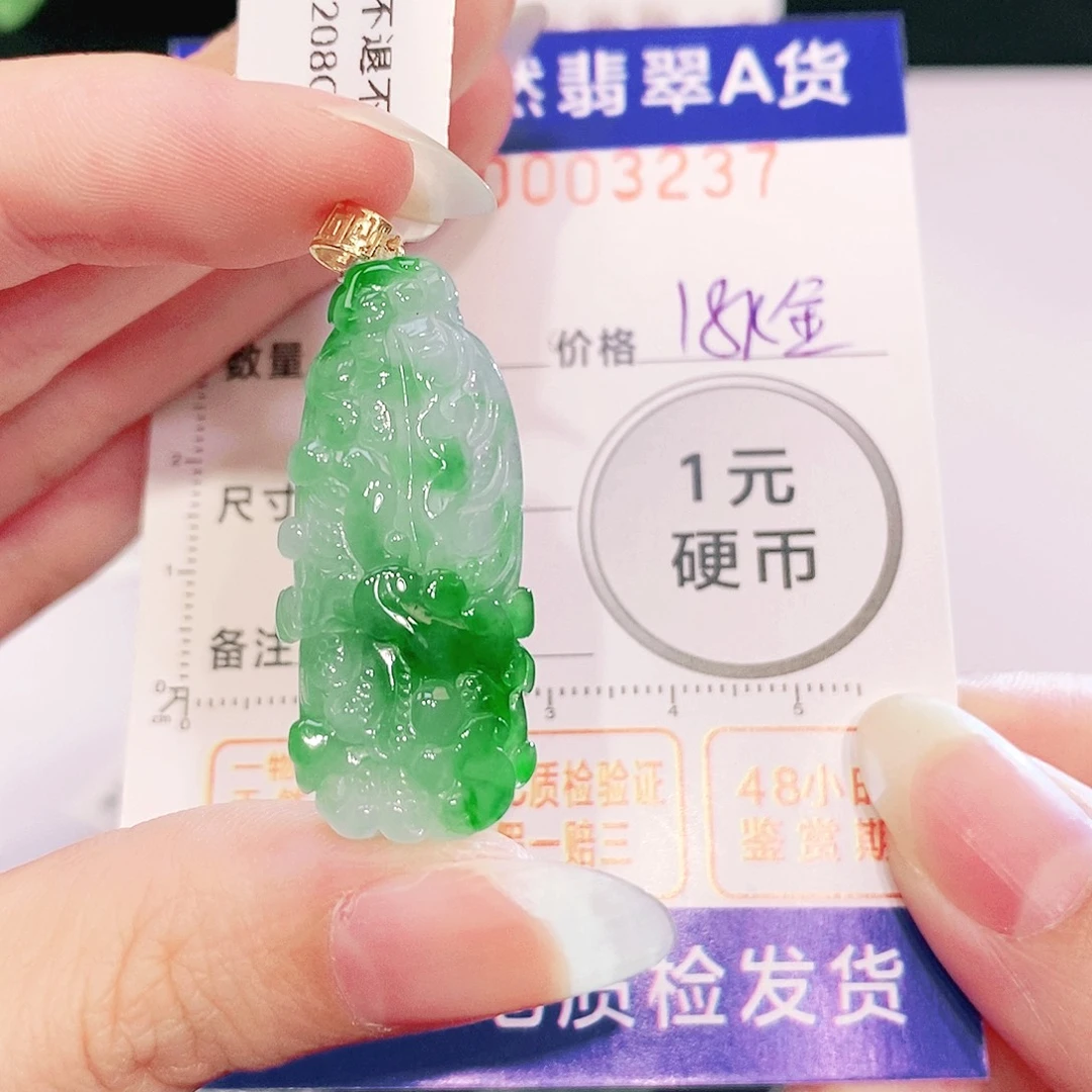 翡翠18K金镶嵌吊坠(不含链)