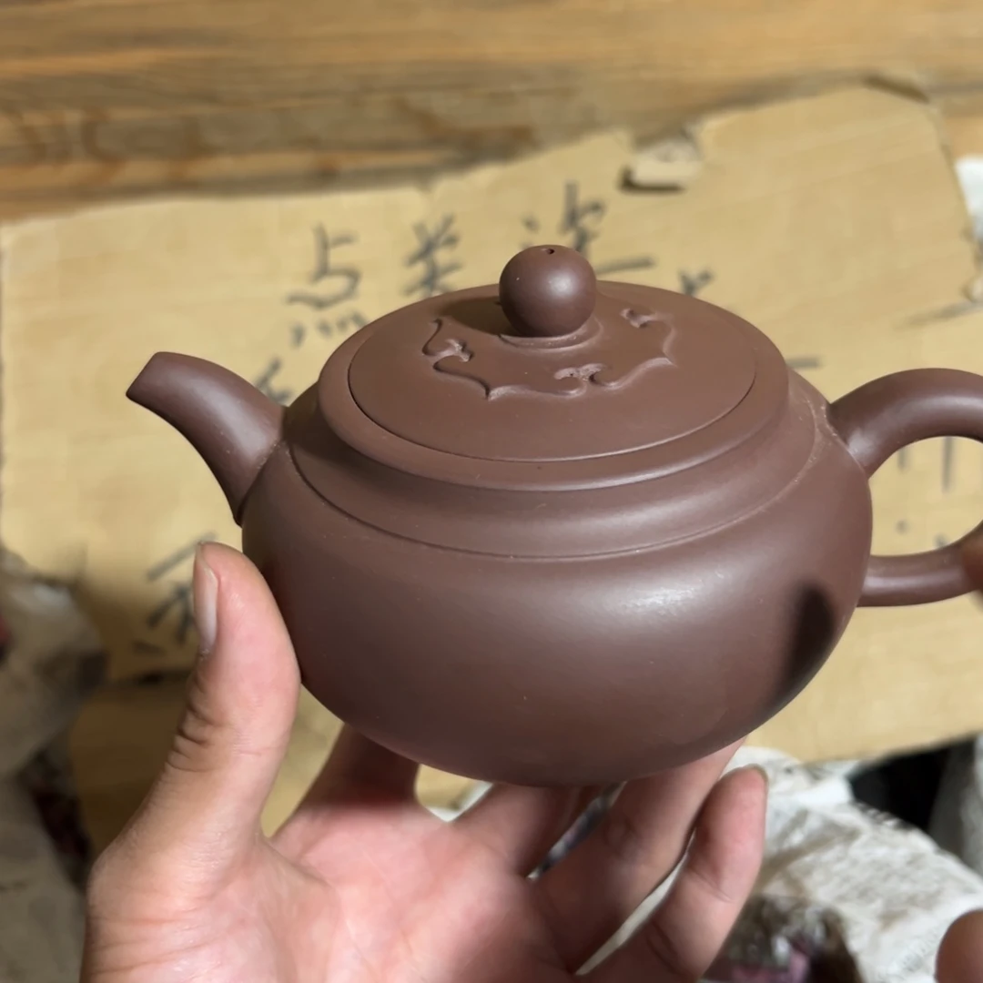 紫砂茶壶老厂紫砂壶一件！